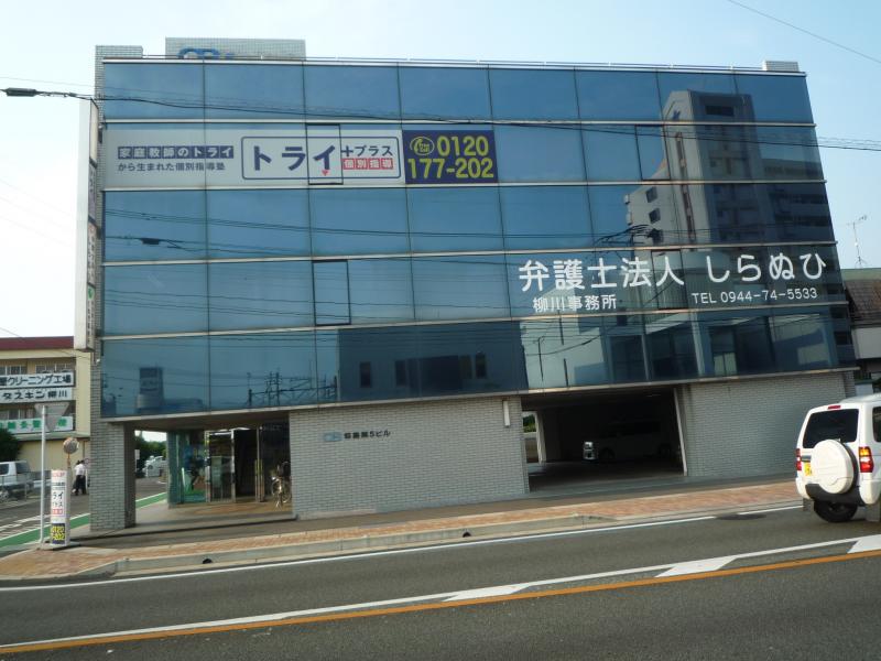 荻島第5ビル