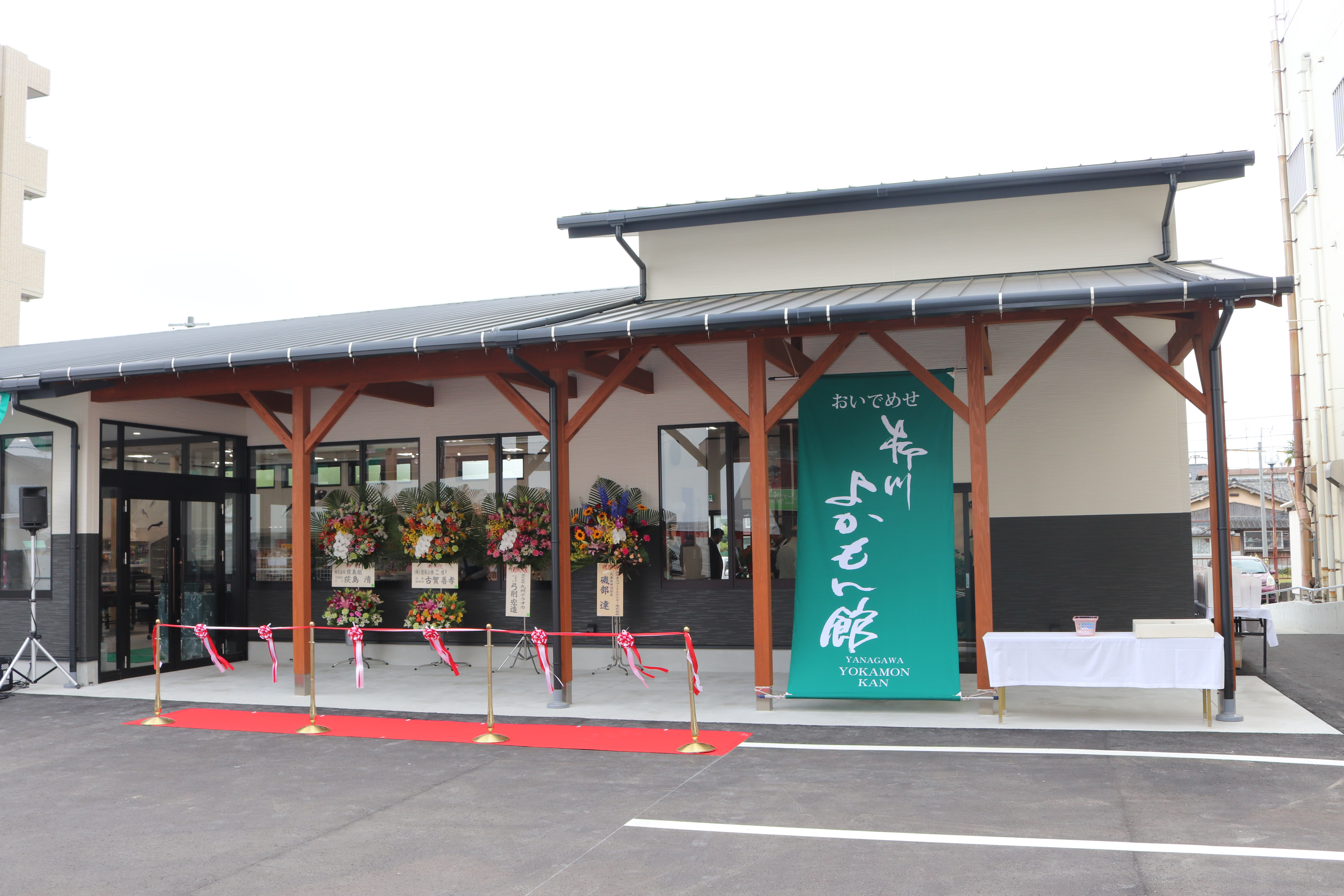 柳川よかもん館