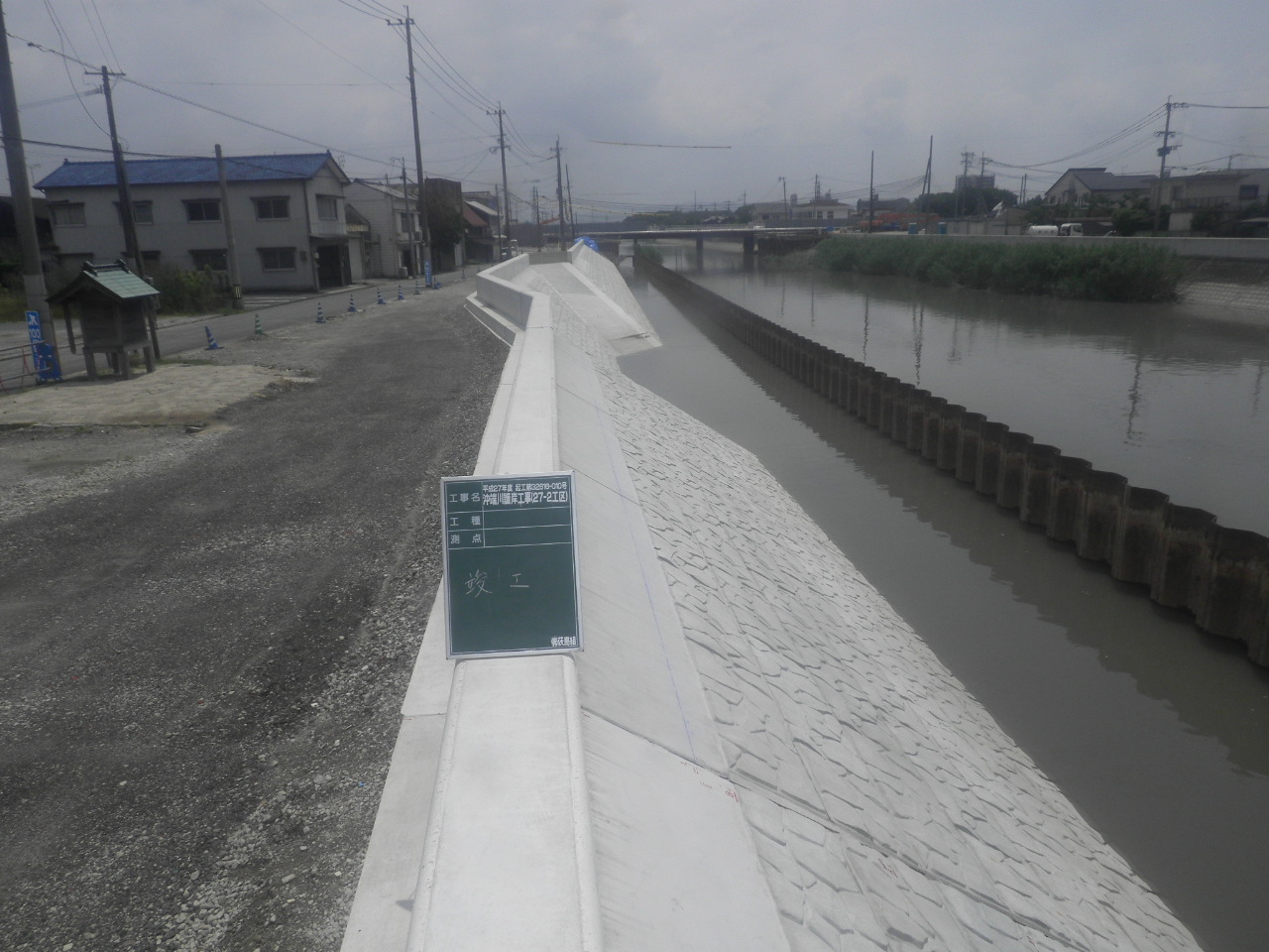 沖端川護岸工事