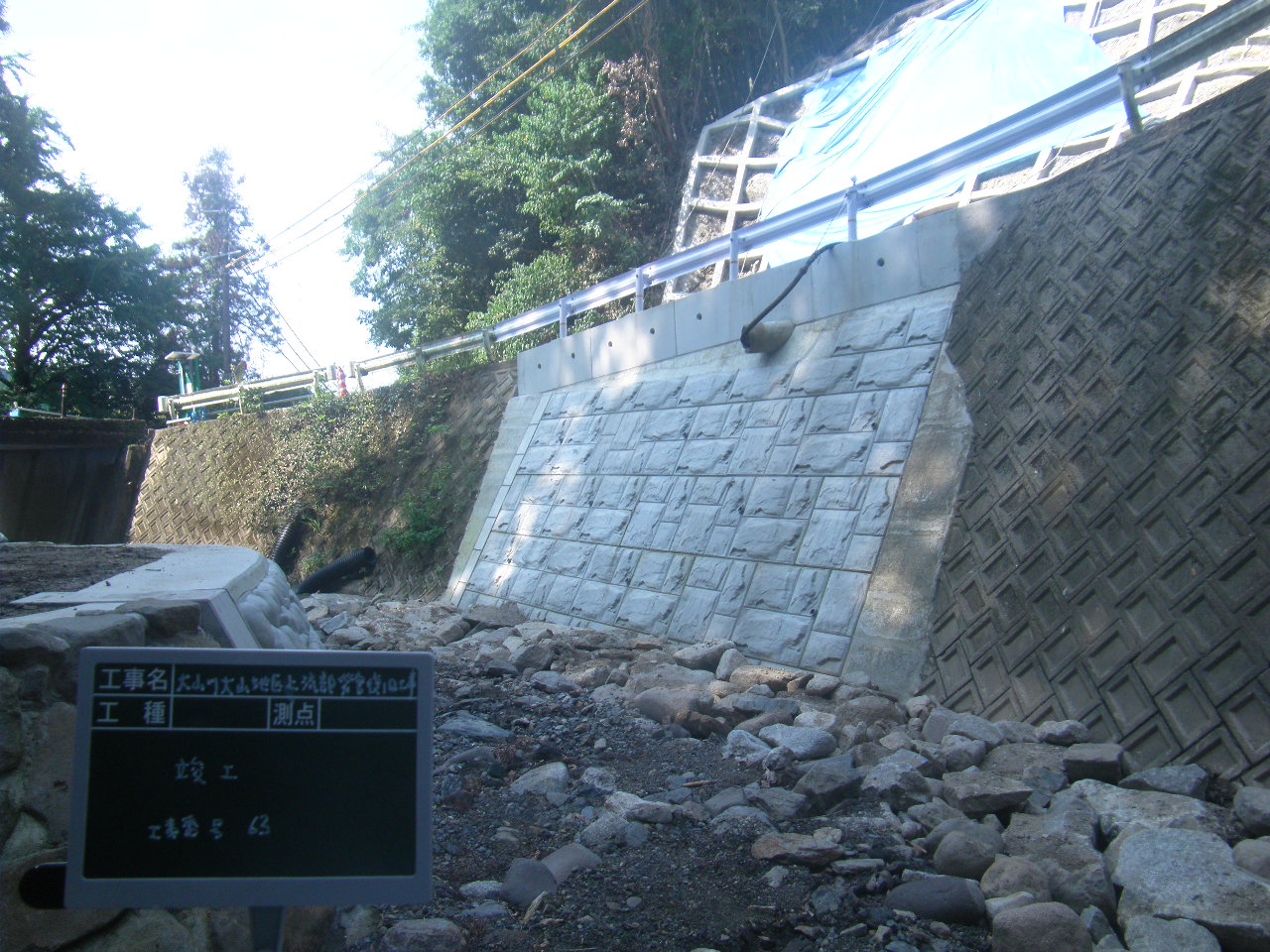 大山川大山地区上流部災害復旧工事